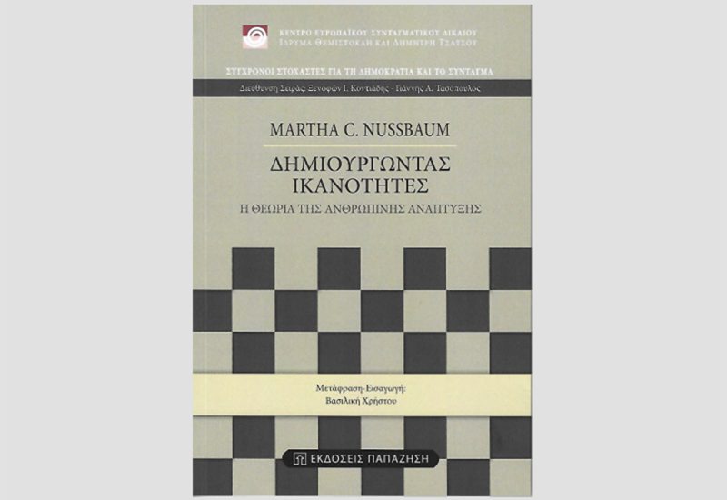 προτυπο για βιβλια στο site