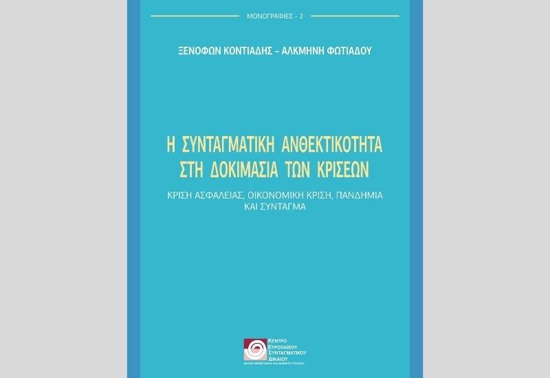Σχέδιο χωρίς τίτλο