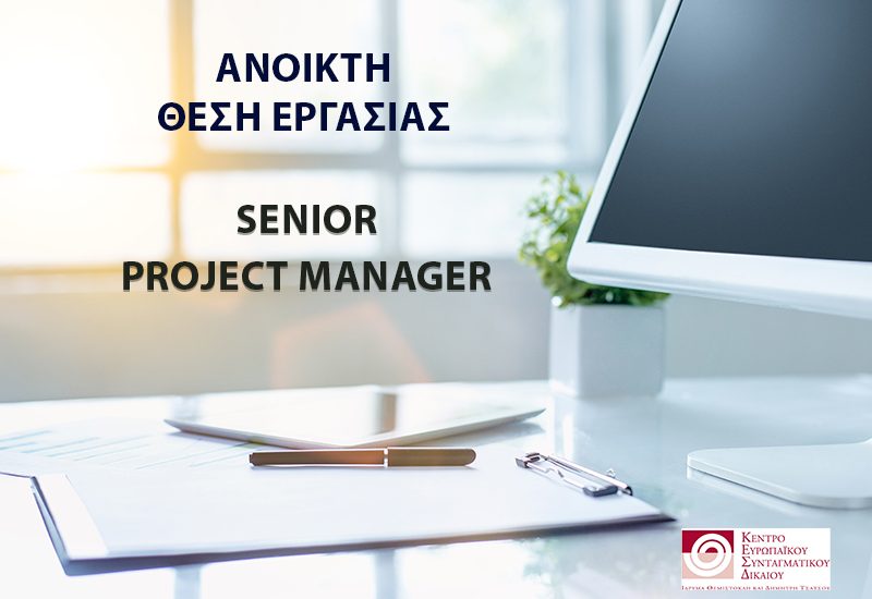BANNER SENIOR-PROJECT-MANAGER
