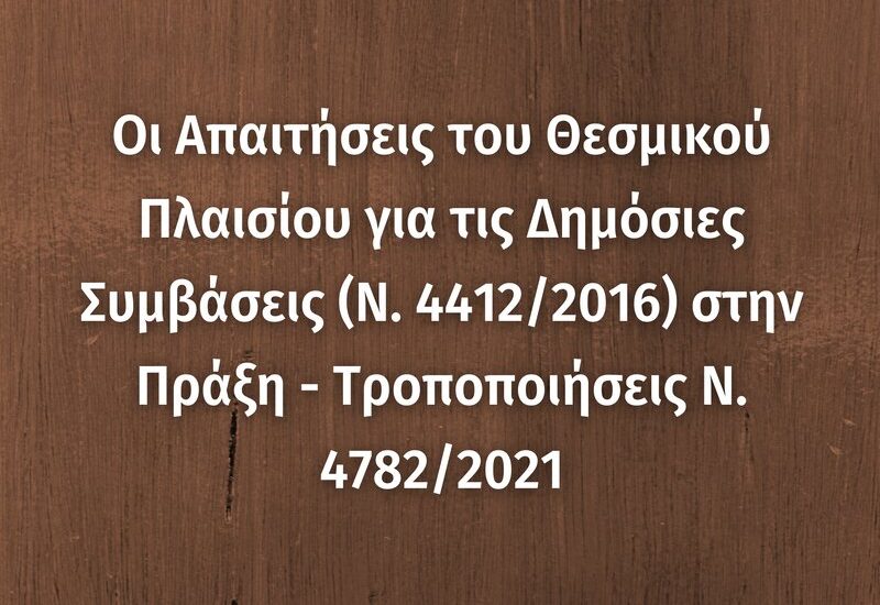 Stylianidis1