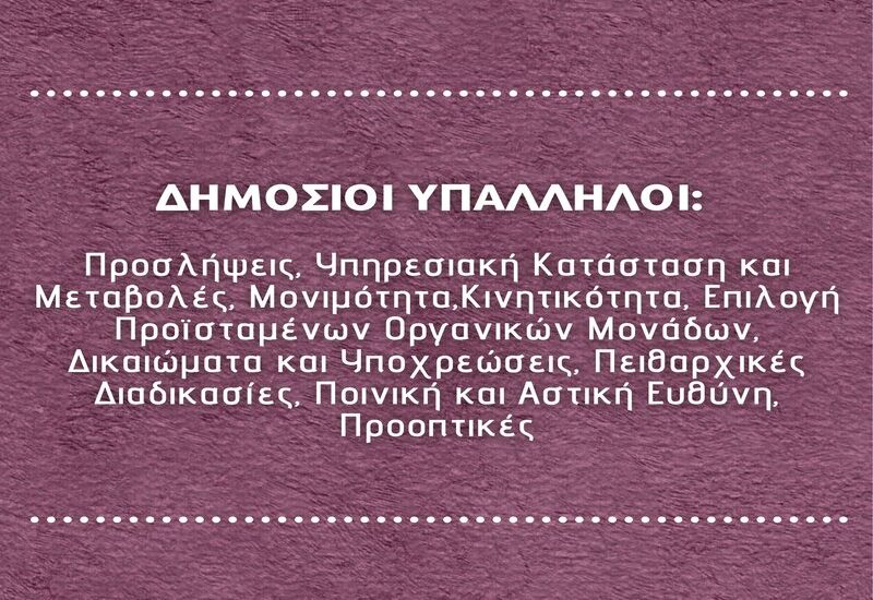 koimtzoglou1